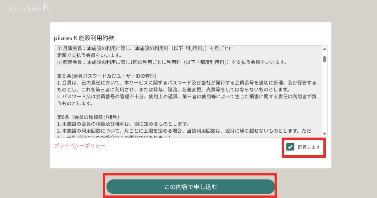 pilatesk-lesson.jpg.