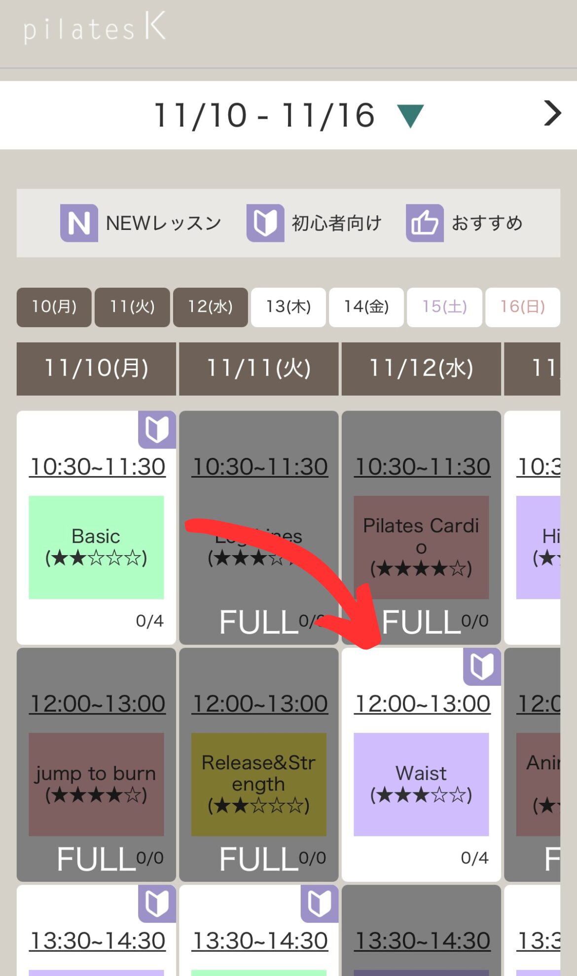 ピラティスK　レッスン