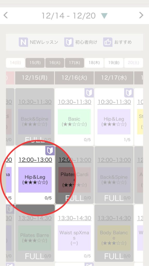 ピラティスK　レッスン