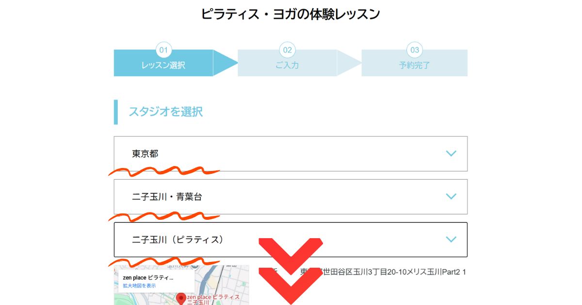 zen　place　ピラティス　スタジオ選択