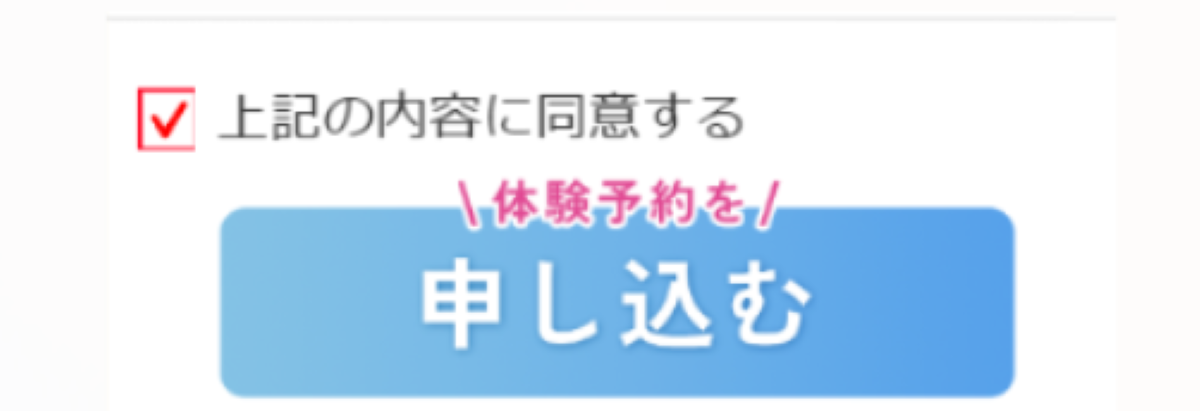 zen　place　ピラティス　申込