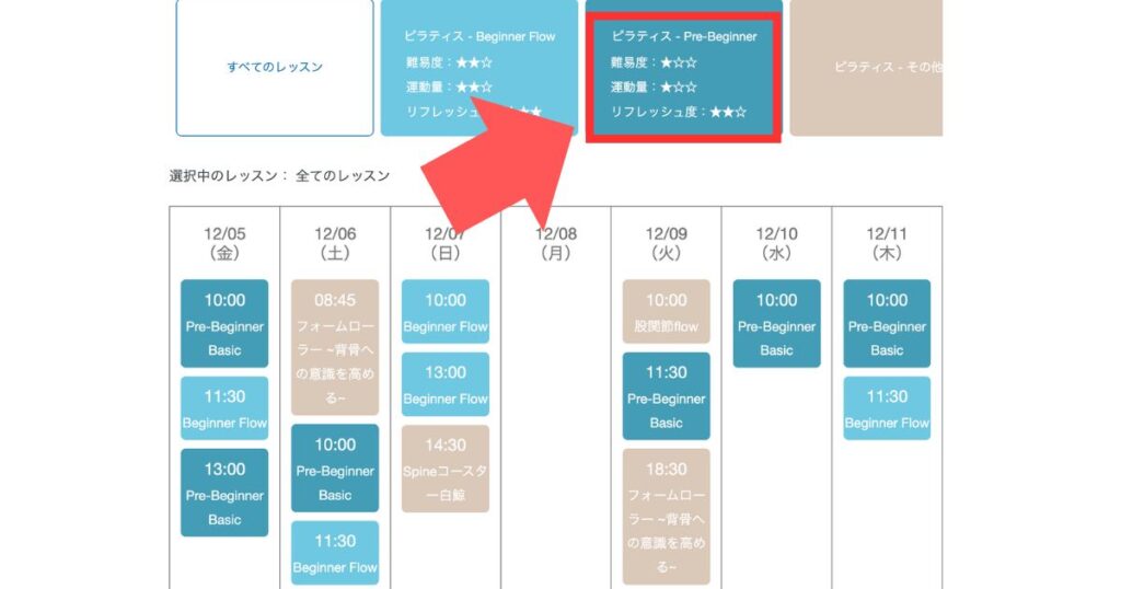 zen　place　ピラティス　レッスンスケジュール