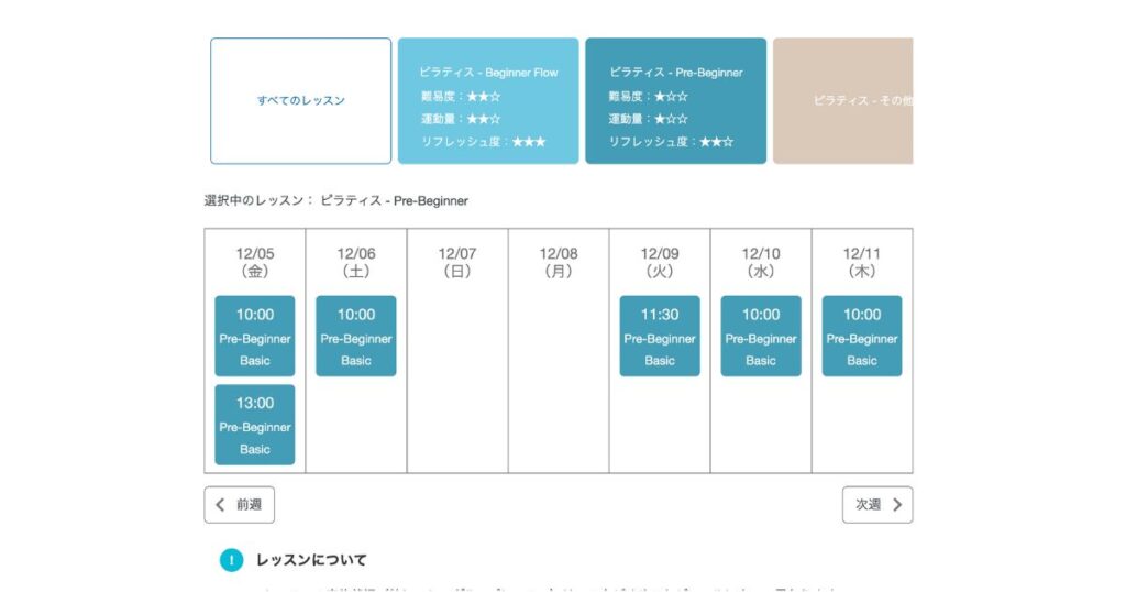 zen　place　ピラティス　Pre-Beginner