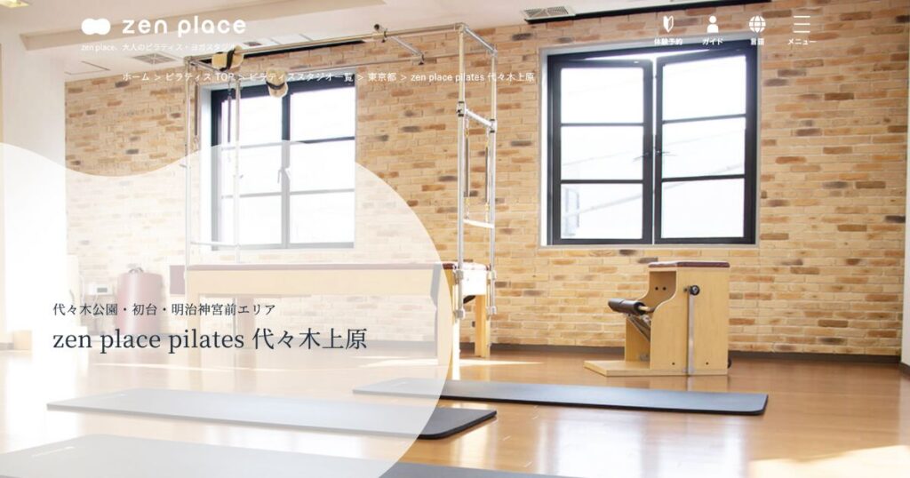 zen　place　ピラティス　代々木上原店　公式サイト