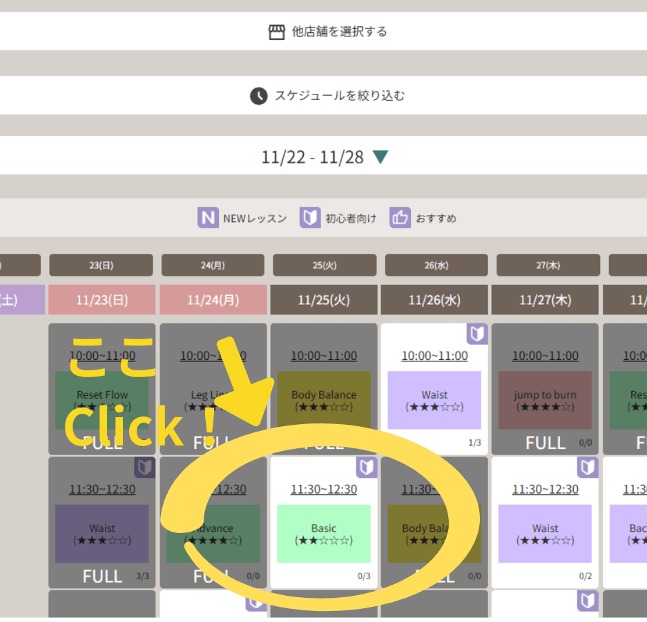 ピラティスK和光市店