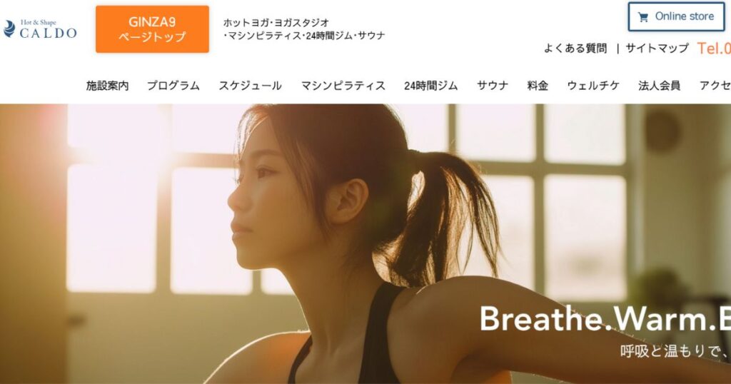 ピラティス教室カルド銀座のPR画像