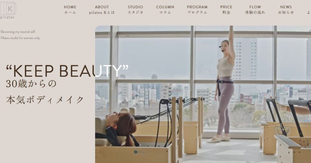 ピラティス教室ピラティスK銀座のPR画像