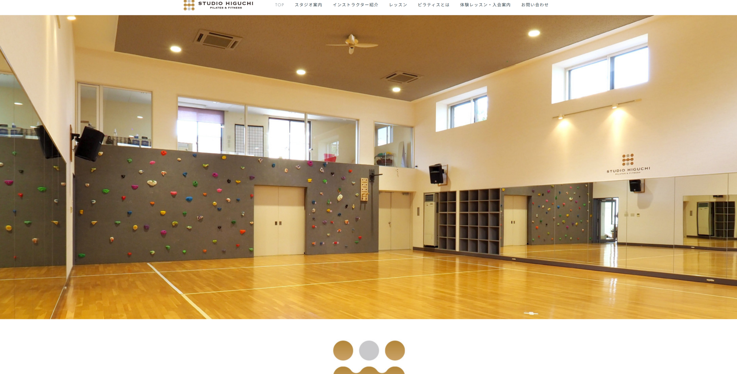 スタジオヒグチ公式サイトの画像