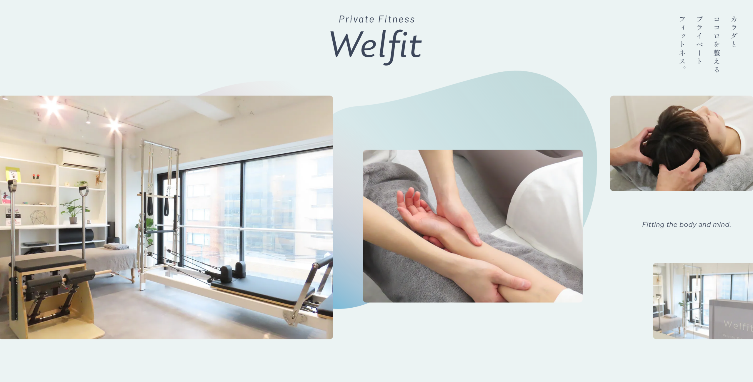 Welfit麻生公式サイトの画像